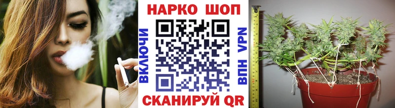 Виды наркотиков купить Благовещенск МЕТАДОН Меф ГАШ Конопля