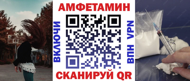 АМФ 97%  закладки  Благовещенск 