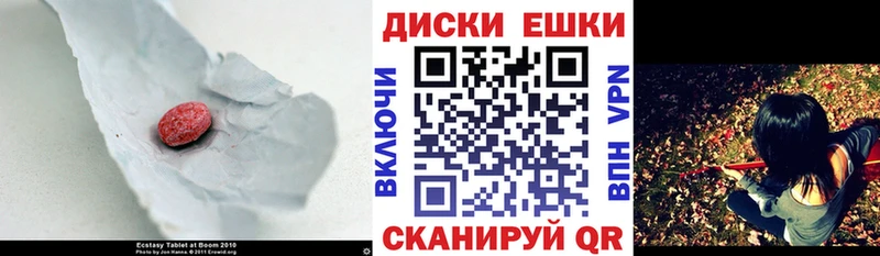 закладка  Благовещенск  ЭКСТАЗИ TESLA 