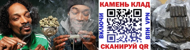 ГАШИШ гашик  Благовещенск 