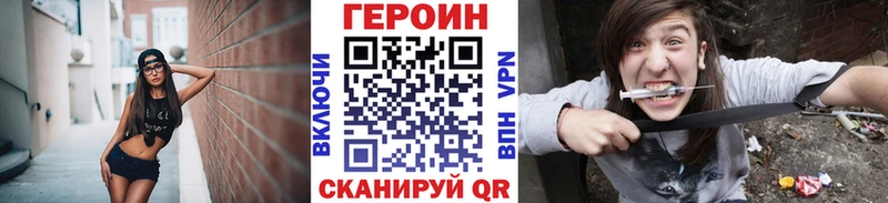 ссылка на мегу рабочий сайт  Благовещенск  ГЕРОИН Афган  наркота 