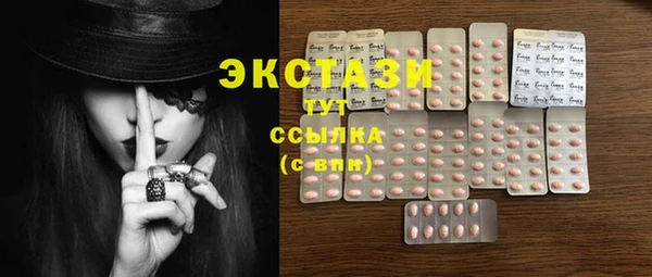 круглые Беломорск