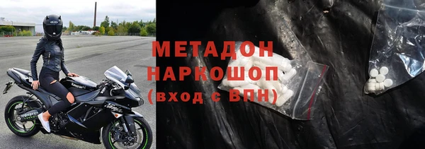 круглые Беломорск