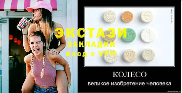 гашик Белокуриха