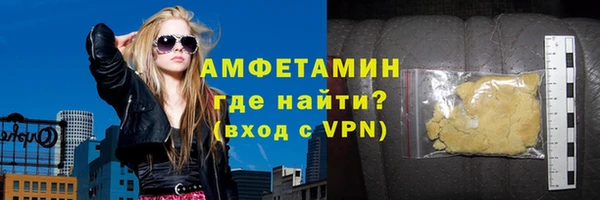 гашик Белокуриха