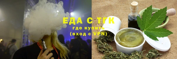 круглые Беломорск