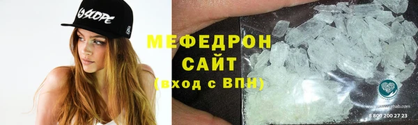 гашик Белокуриха