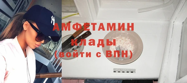 гашик Белокуриха