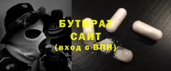 гашик Белокуриха