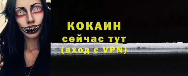 круглые Беломорск