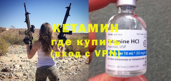 гашик Белокуриха