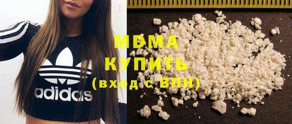 гашик Белокуриха