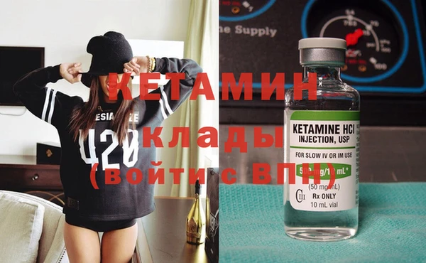 гашик Белокуриха