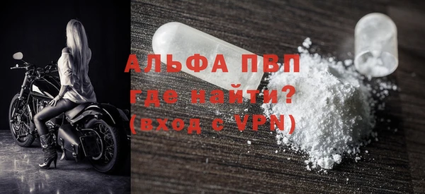 круглые Беломорск