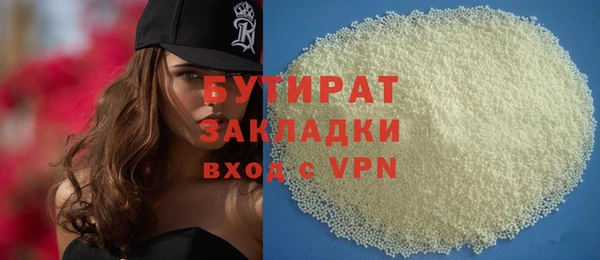 круглые Беломорск