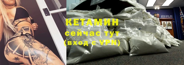 гашик Белокуриха