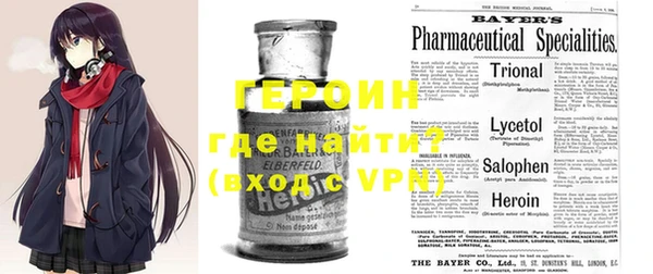 гашик Белокуриха