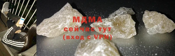 гашик Белокуриха