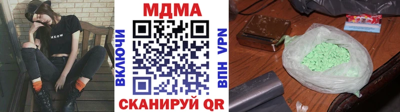 закладки Благовещенск МДМА молли