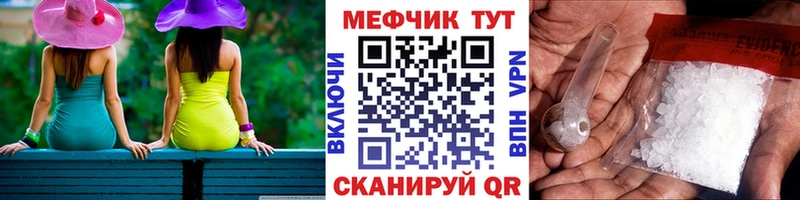 где купить   Благовещенск  МЯУ-МЯУ VHQ 