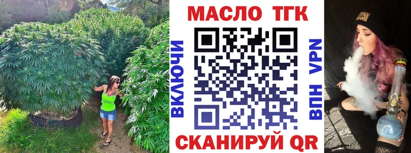 это какой сайт  купить   Благовещенск  Дистиллят ТГК концентрат 