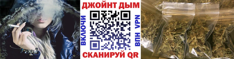 гидра   наркота  Благовещенск  Шишки марихуана VHQ 